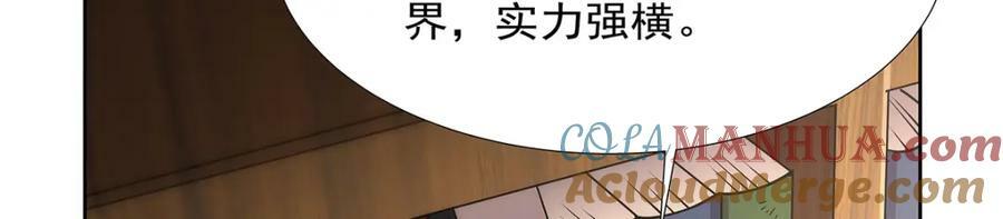 第371话 诸神埋葬之地112
