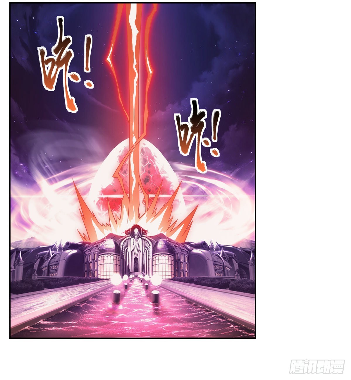 第294话宗境巅峰24