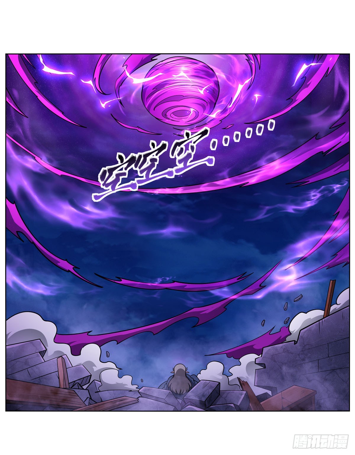 第338话 最凶最恶25