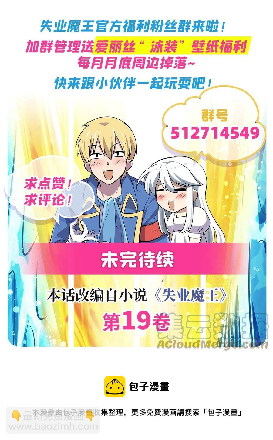 第265话 反水57