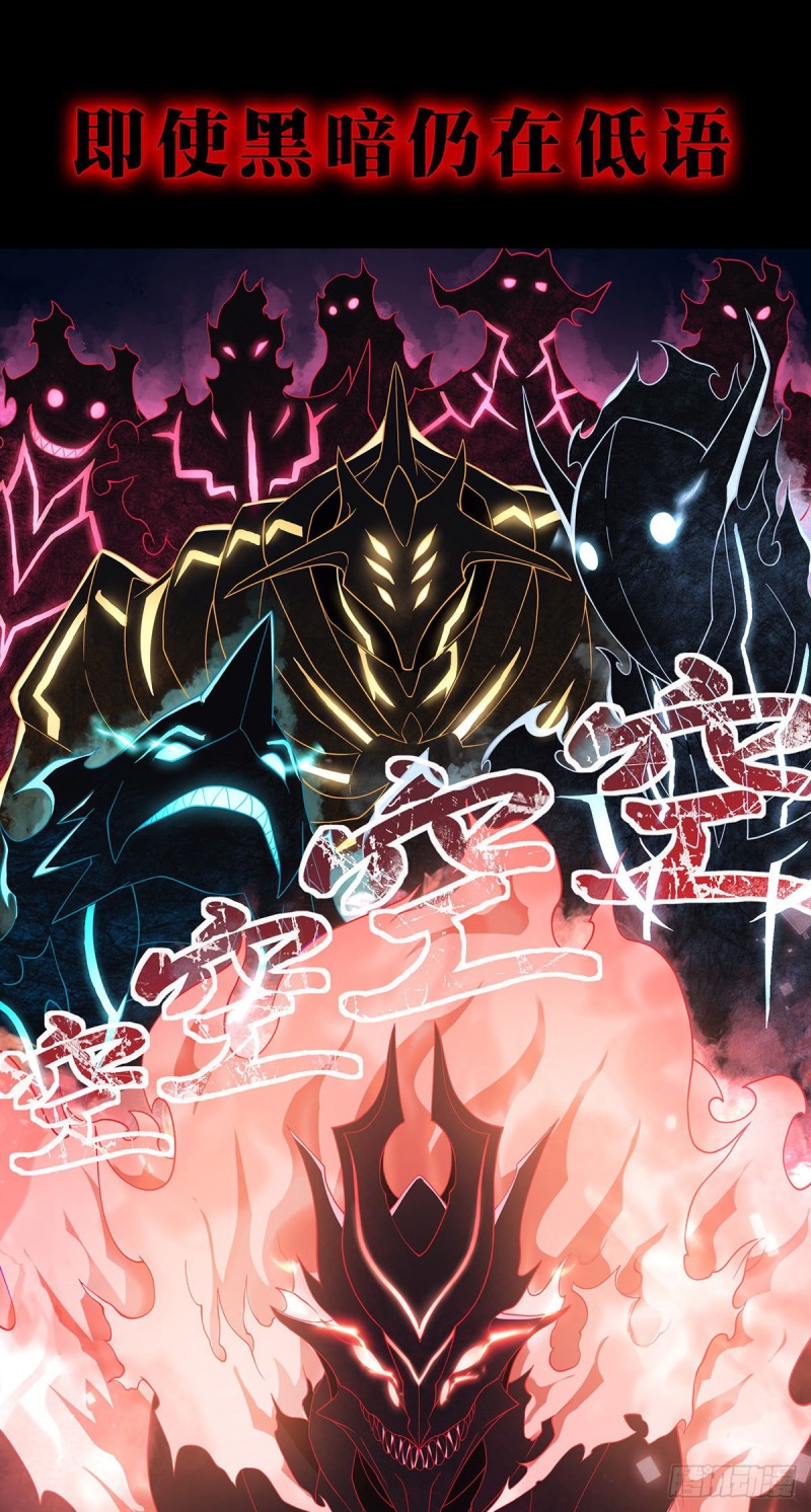 第231话 血脉压制74