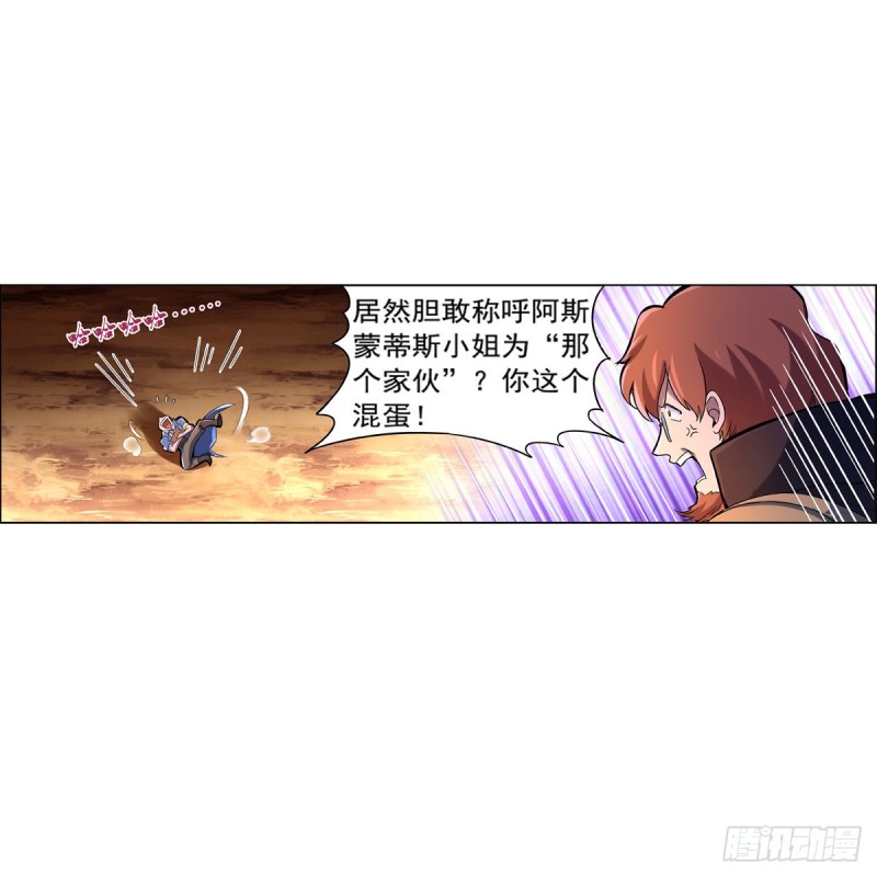 第126话 不死之身33