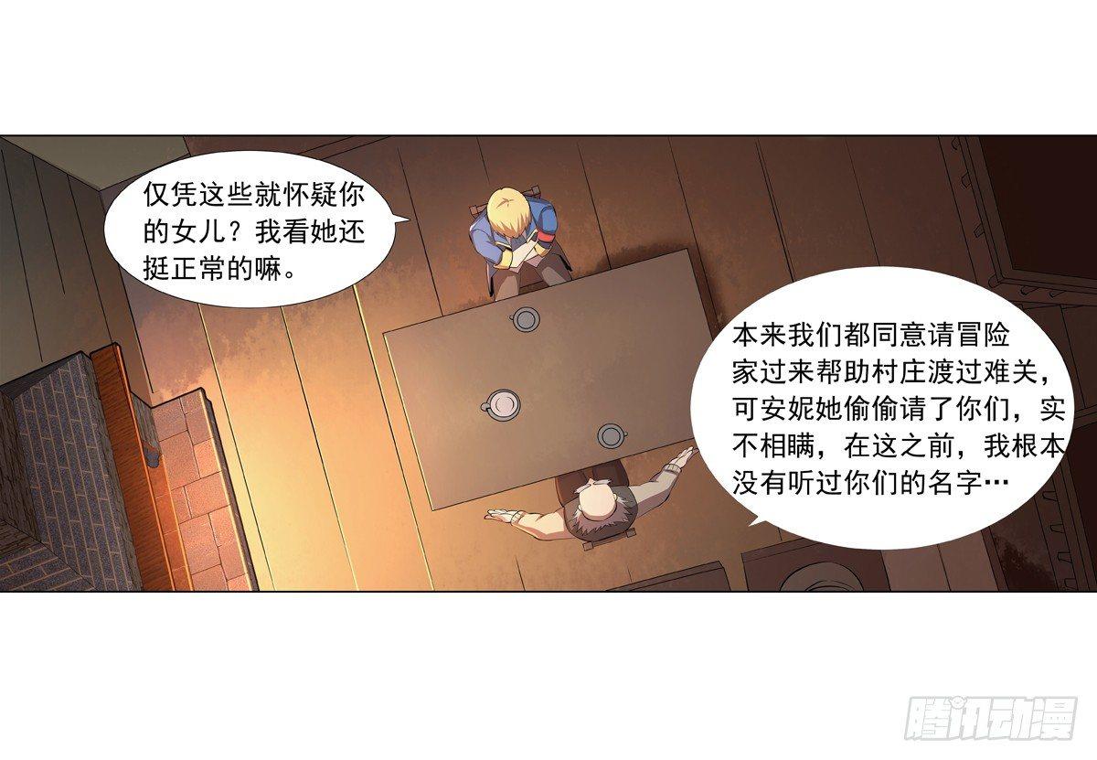 第五十四话10