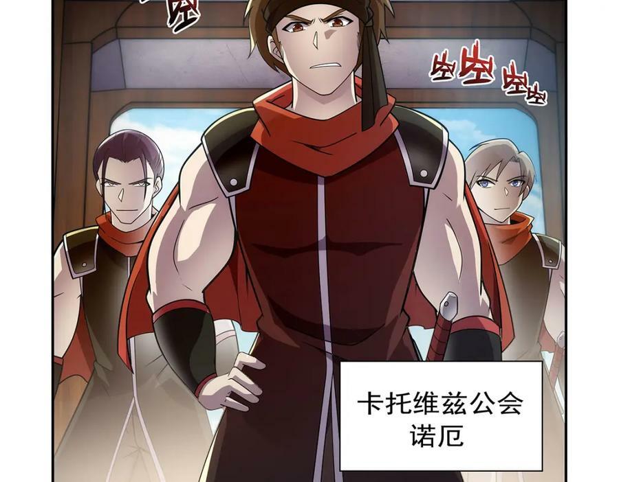 第377话 无礼之徒113