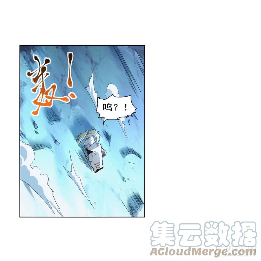 第270话 一锤定音54