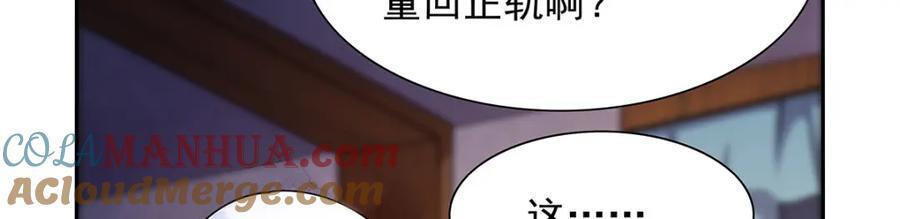 第379话 离婚20