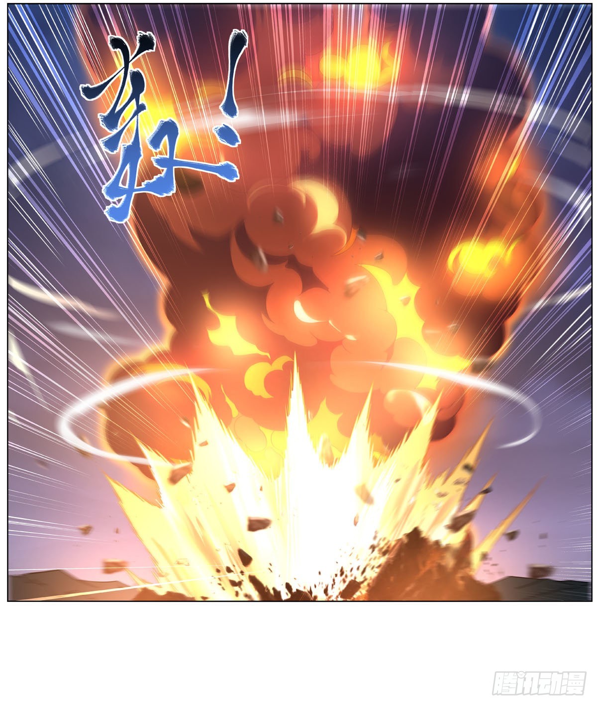 第283话 捉迷藏60