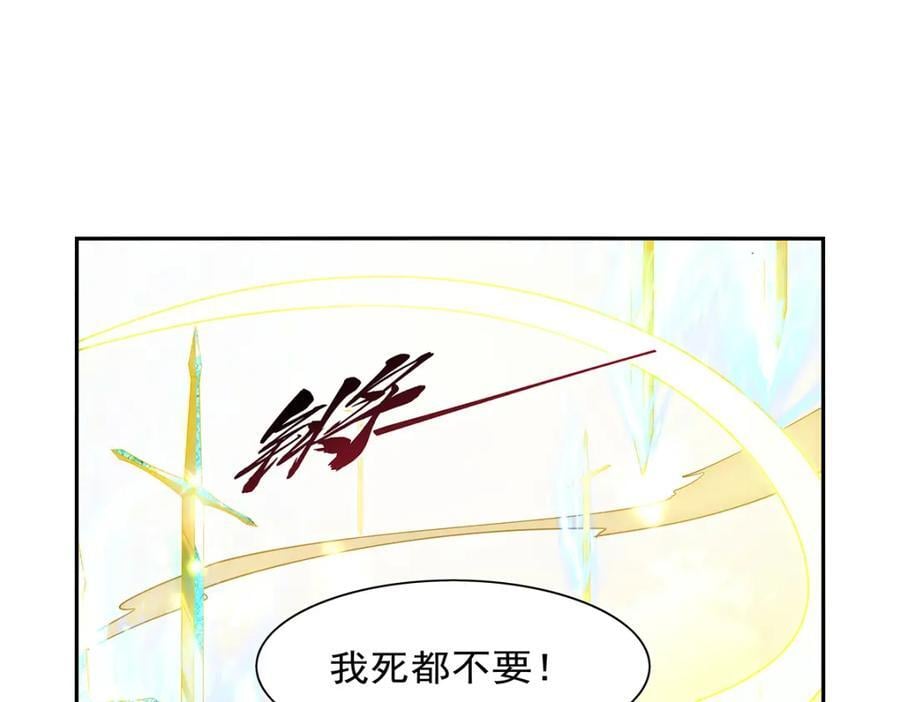 第384话 黑龙血127