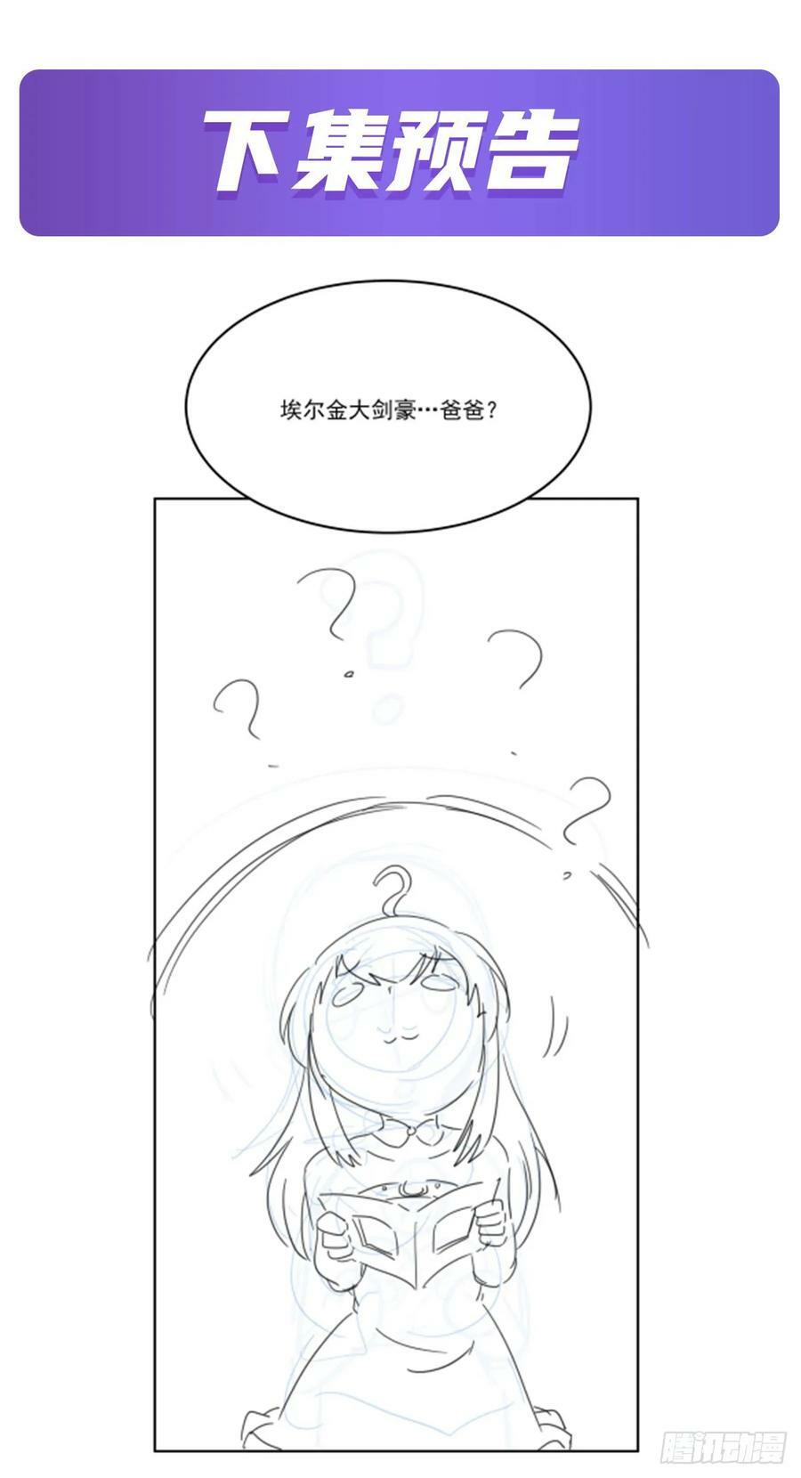 第356话 来者不善52