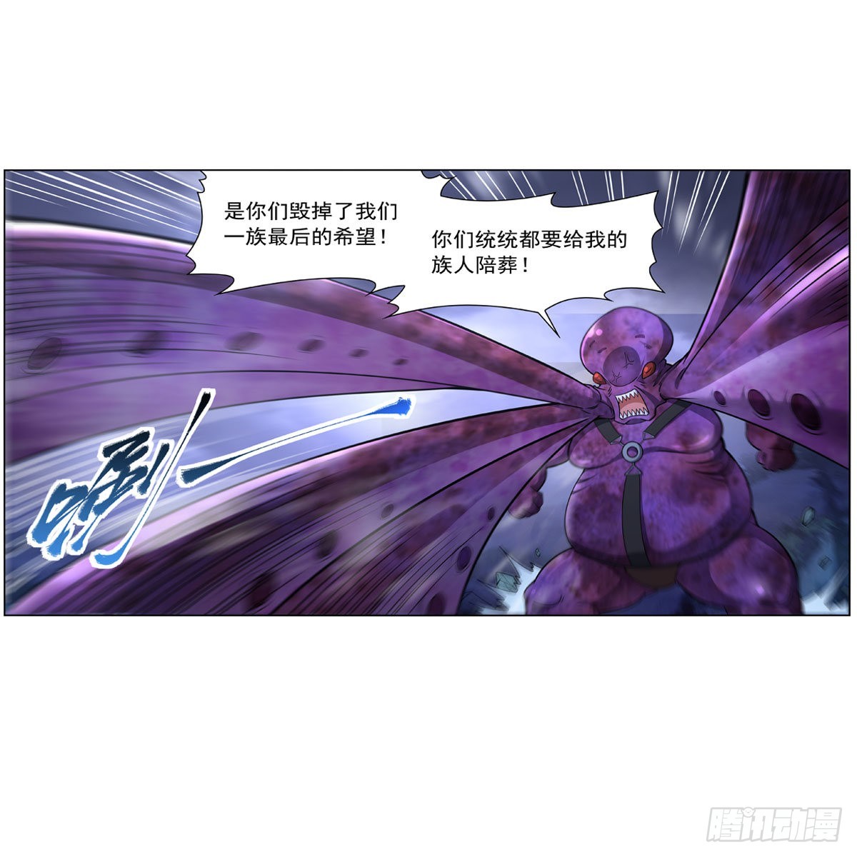 第297话宝盒中的浩劫40
