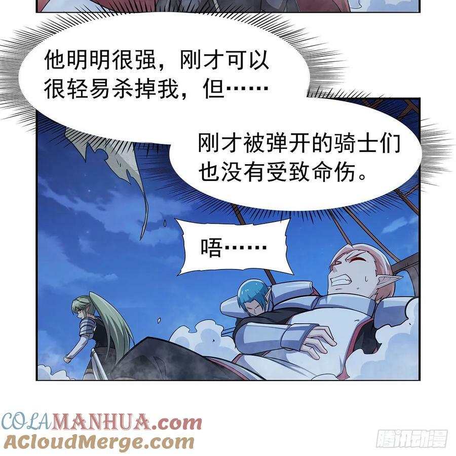 第363话 夺回至宝60