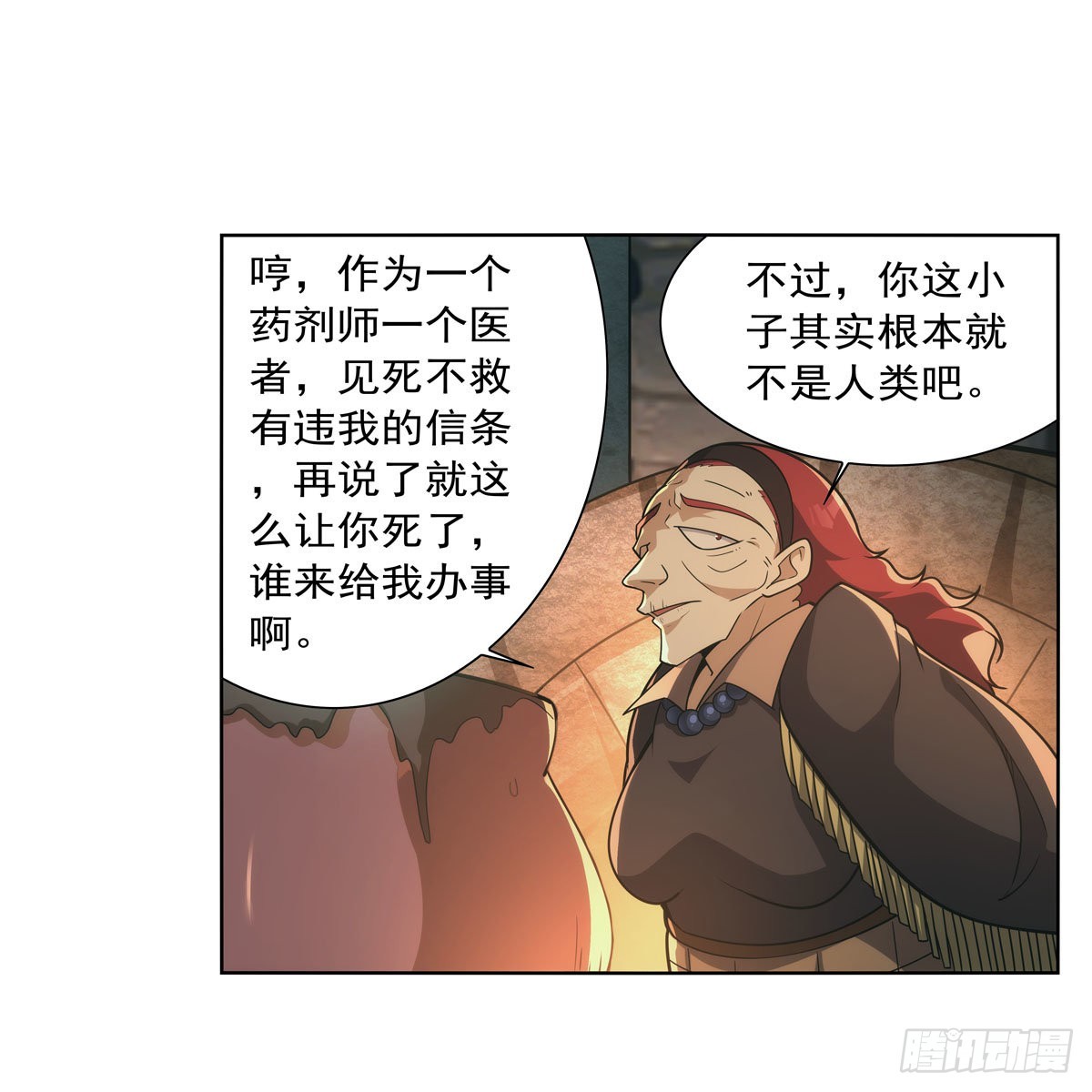 第287话 艳福不浅13