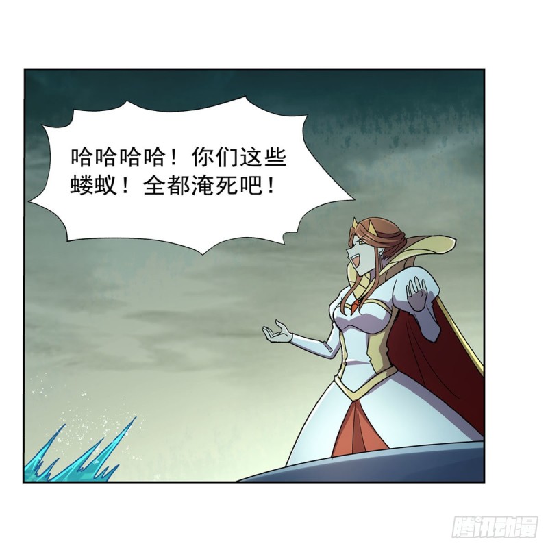 第169话 湖中妖精艾德摩拉52