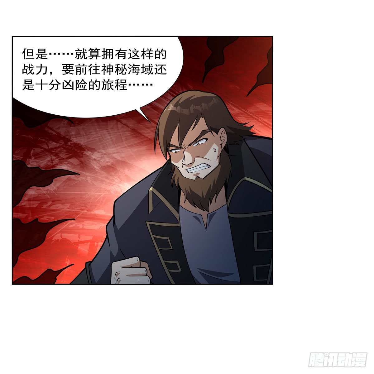 第290话死亡之海5