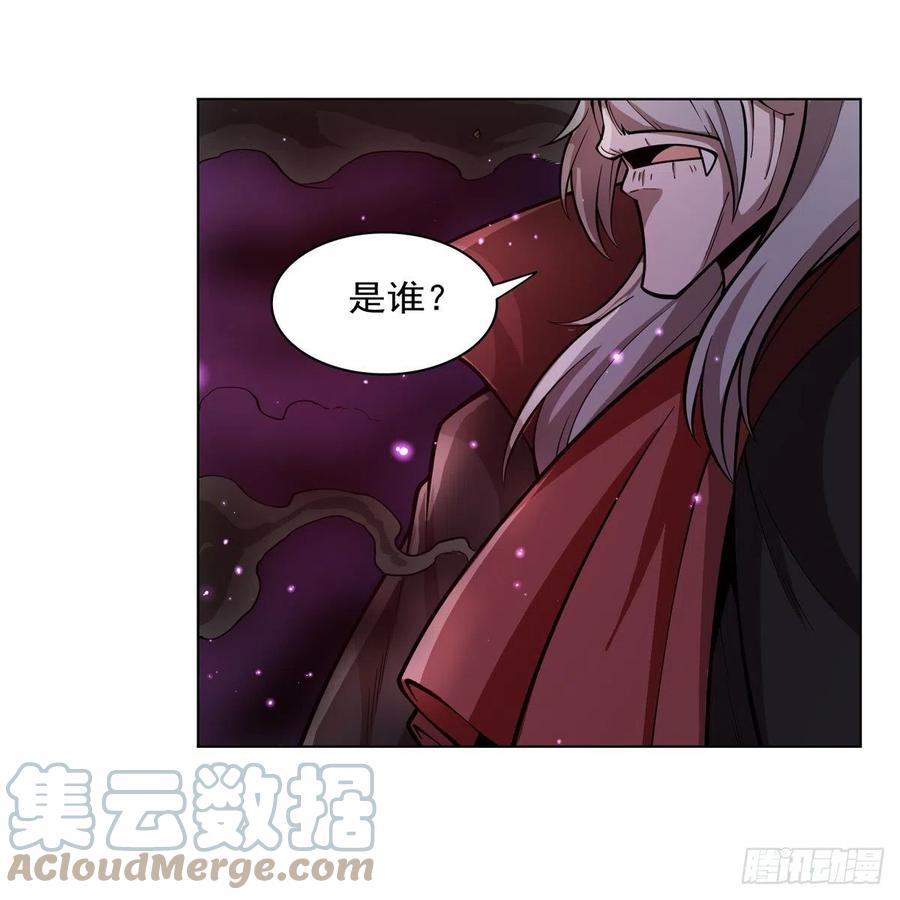 第259话 血腥穿刺公15
