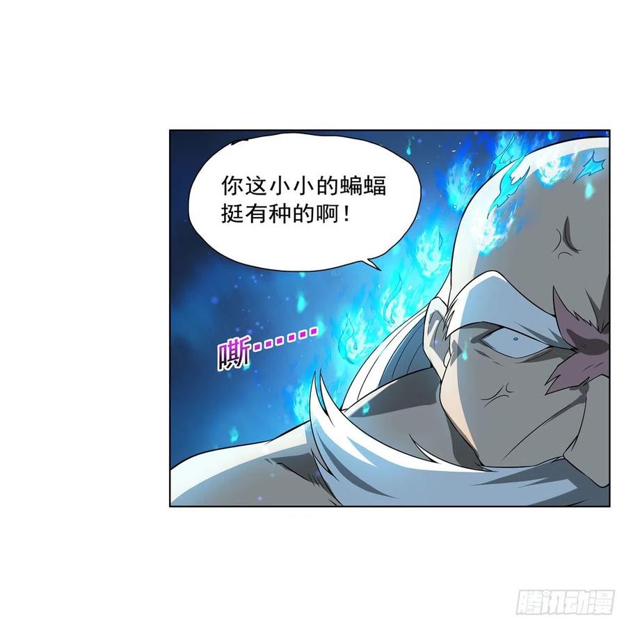 第258话 唤醒37
