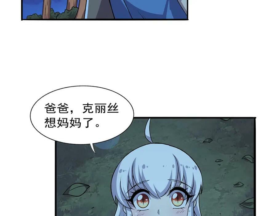第368话 隐藏之力119
