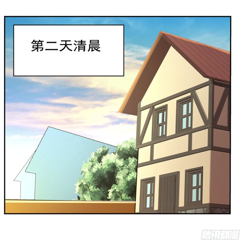 第157话 以你之名40