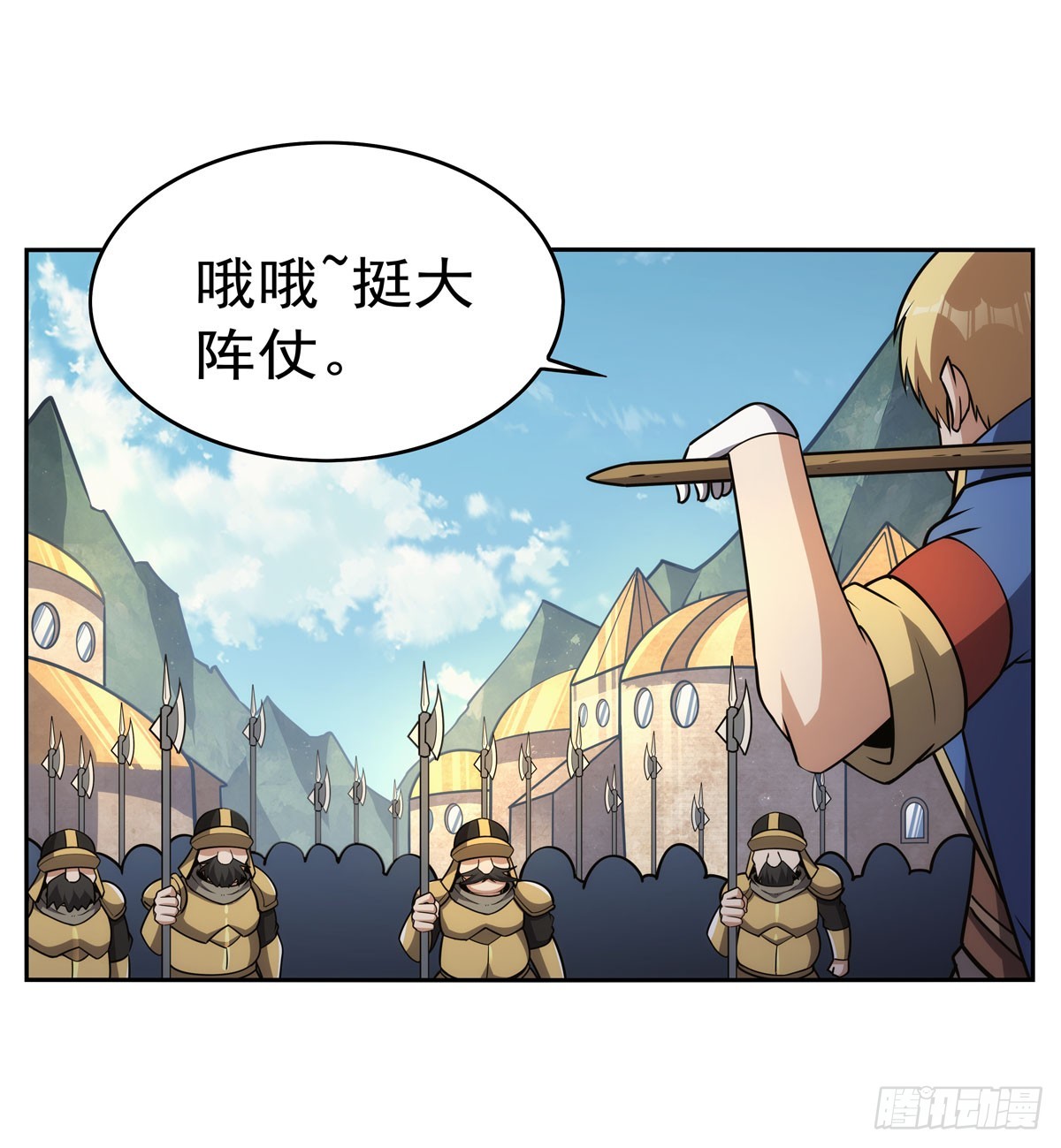 第346话 龙之国度71