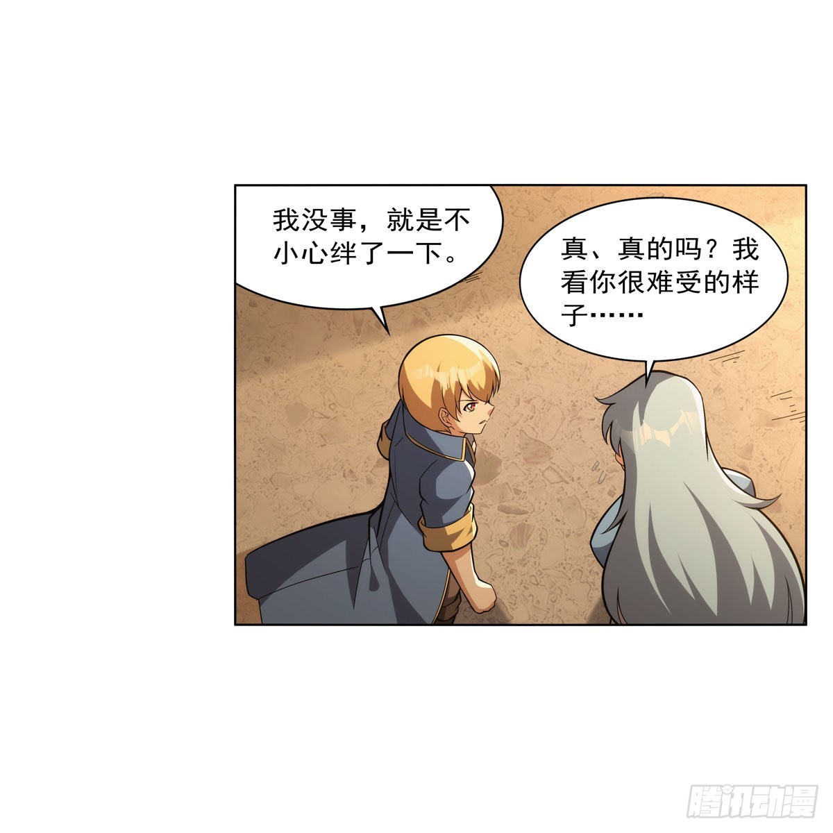 第327话 负罪感60