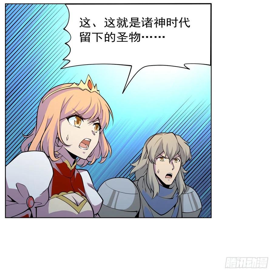 第253话 碎星炮31