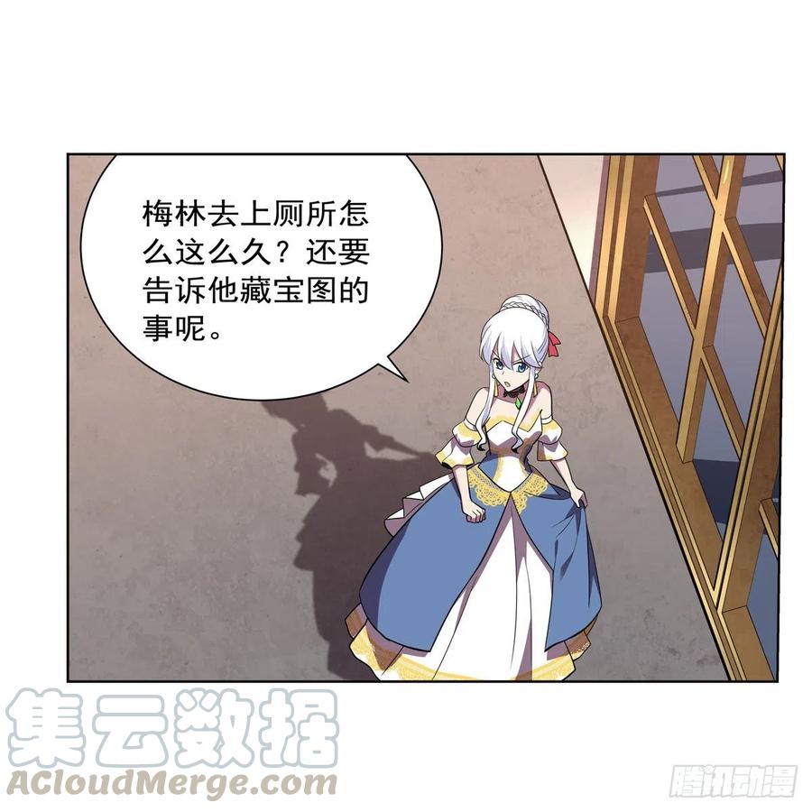 第200话 藏宝图争夺战54