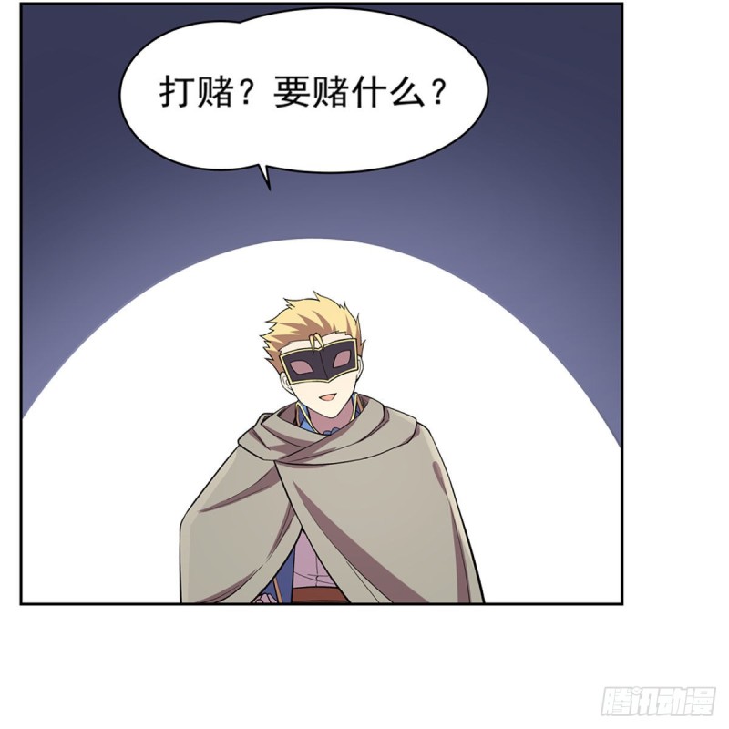 第160话 逼宫14
