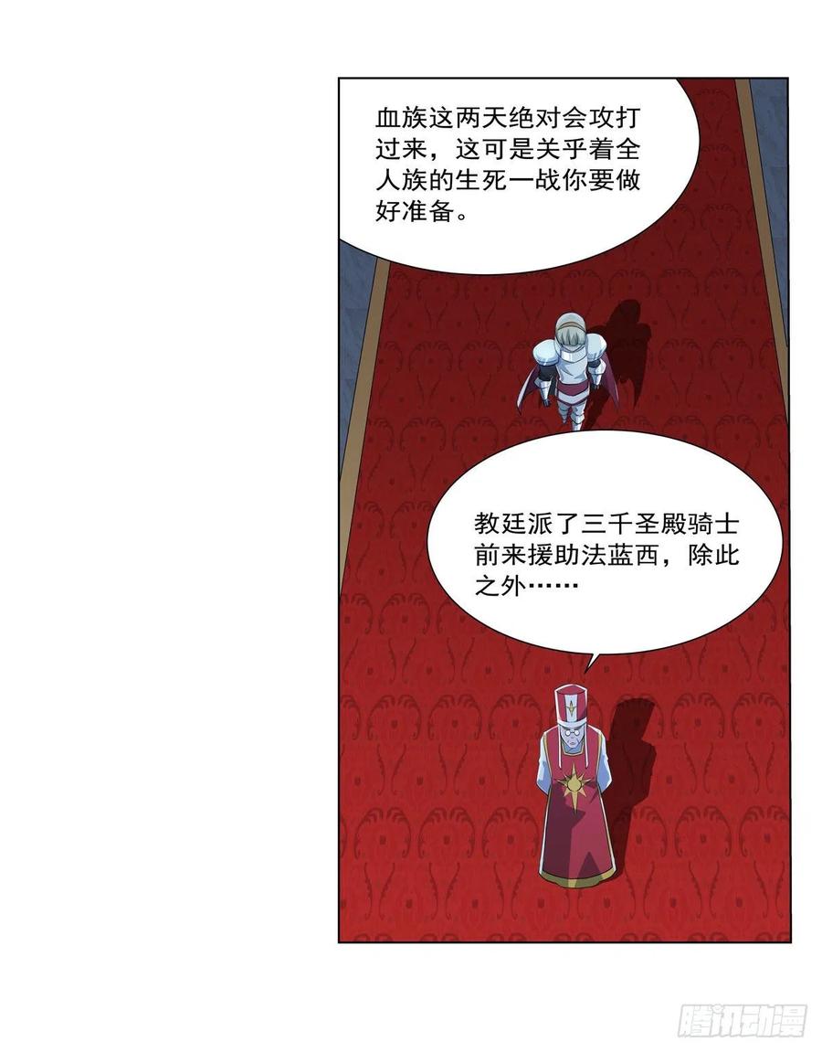 第263话 晨曦回响25
