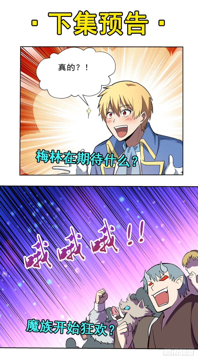 第129话 逃脱52
