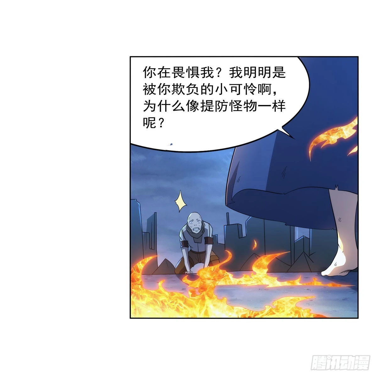 第282话 prprprpr45