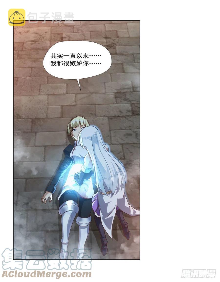 第267话 红粉之战66
