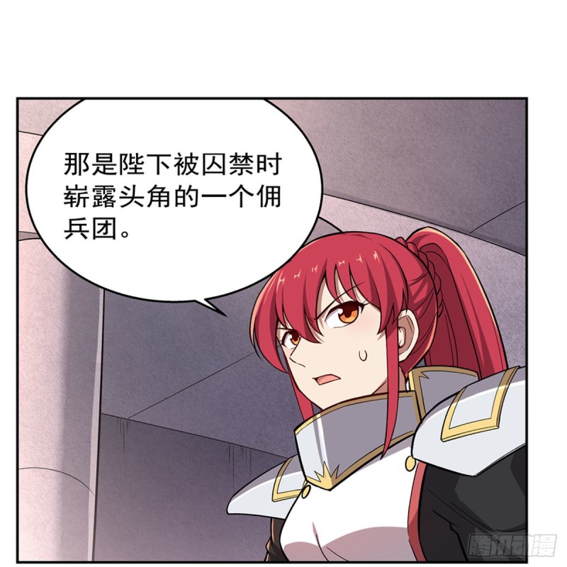 第175话 好色大魔王42