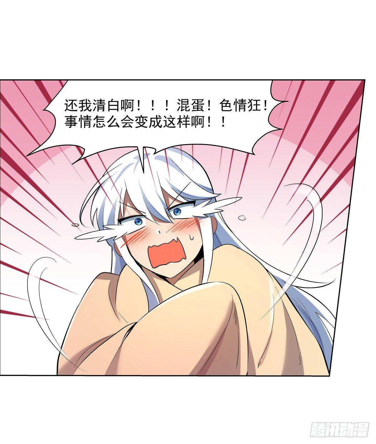 第七十六话15