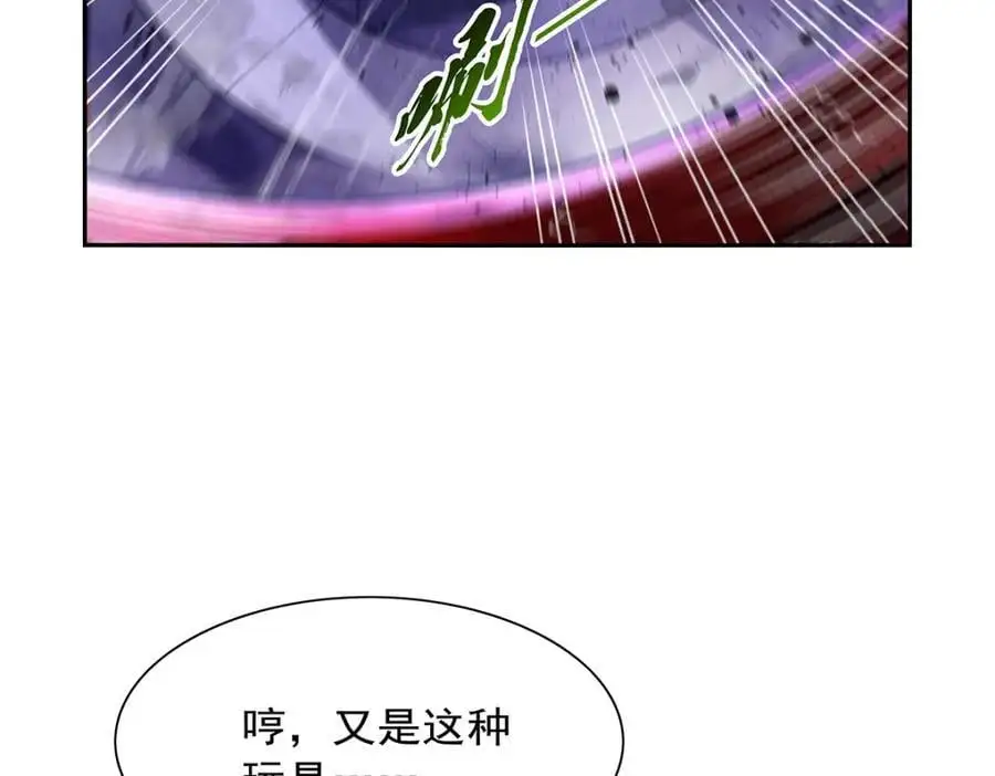 第391话 扭转现实41