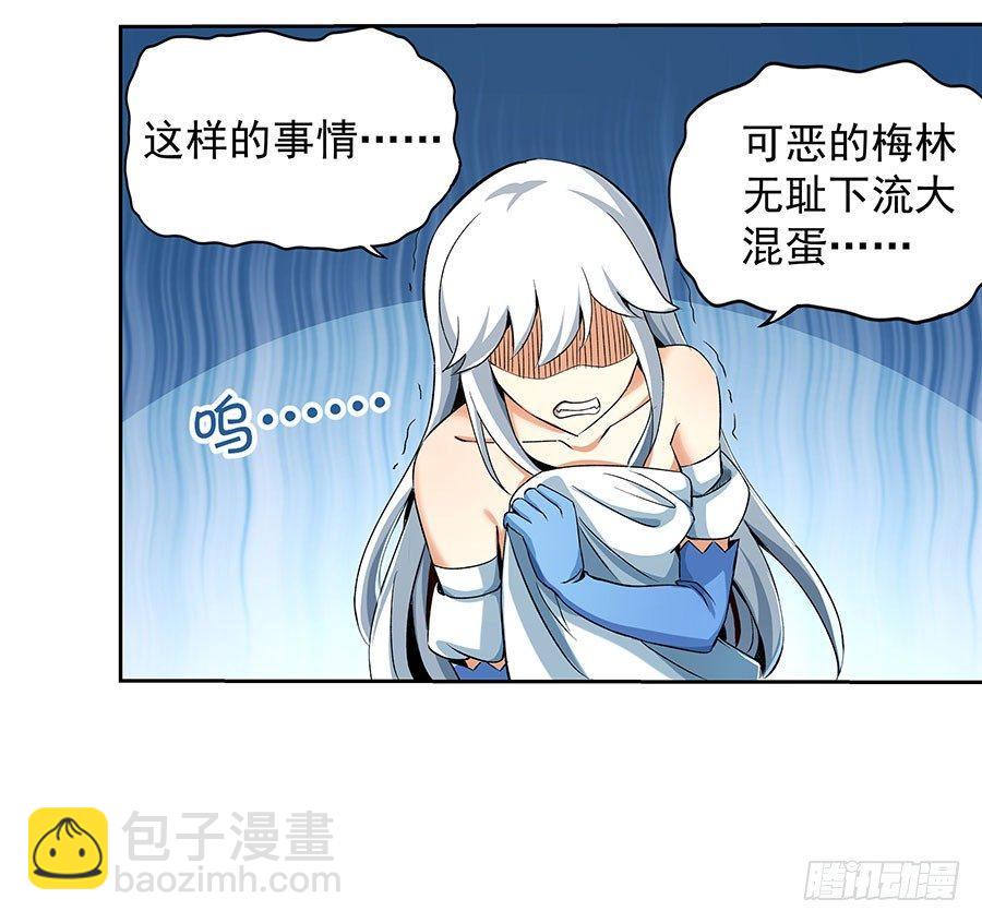 第六话53