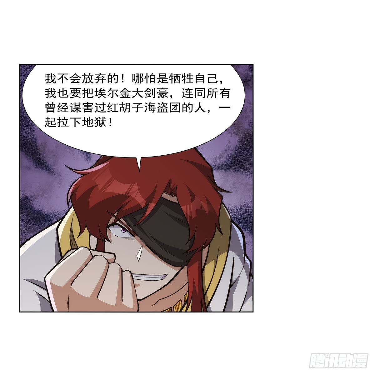 第324话 炸上天13