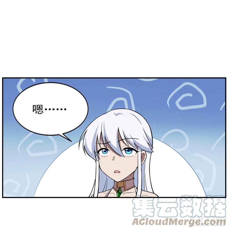 第214话 诱饵36