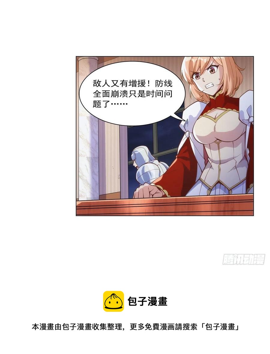 第268话 强大又纯粹40