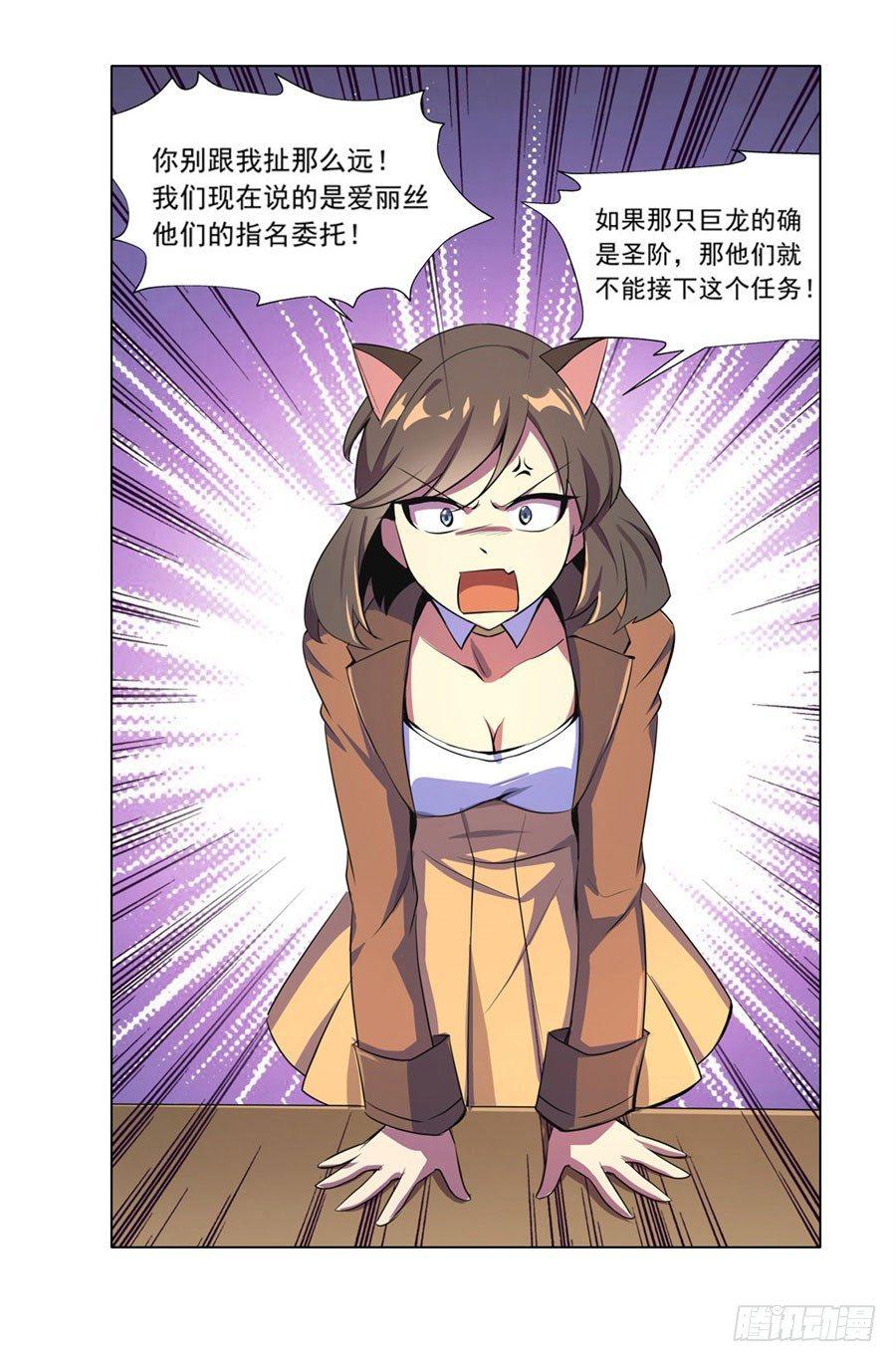 第四十八话30
