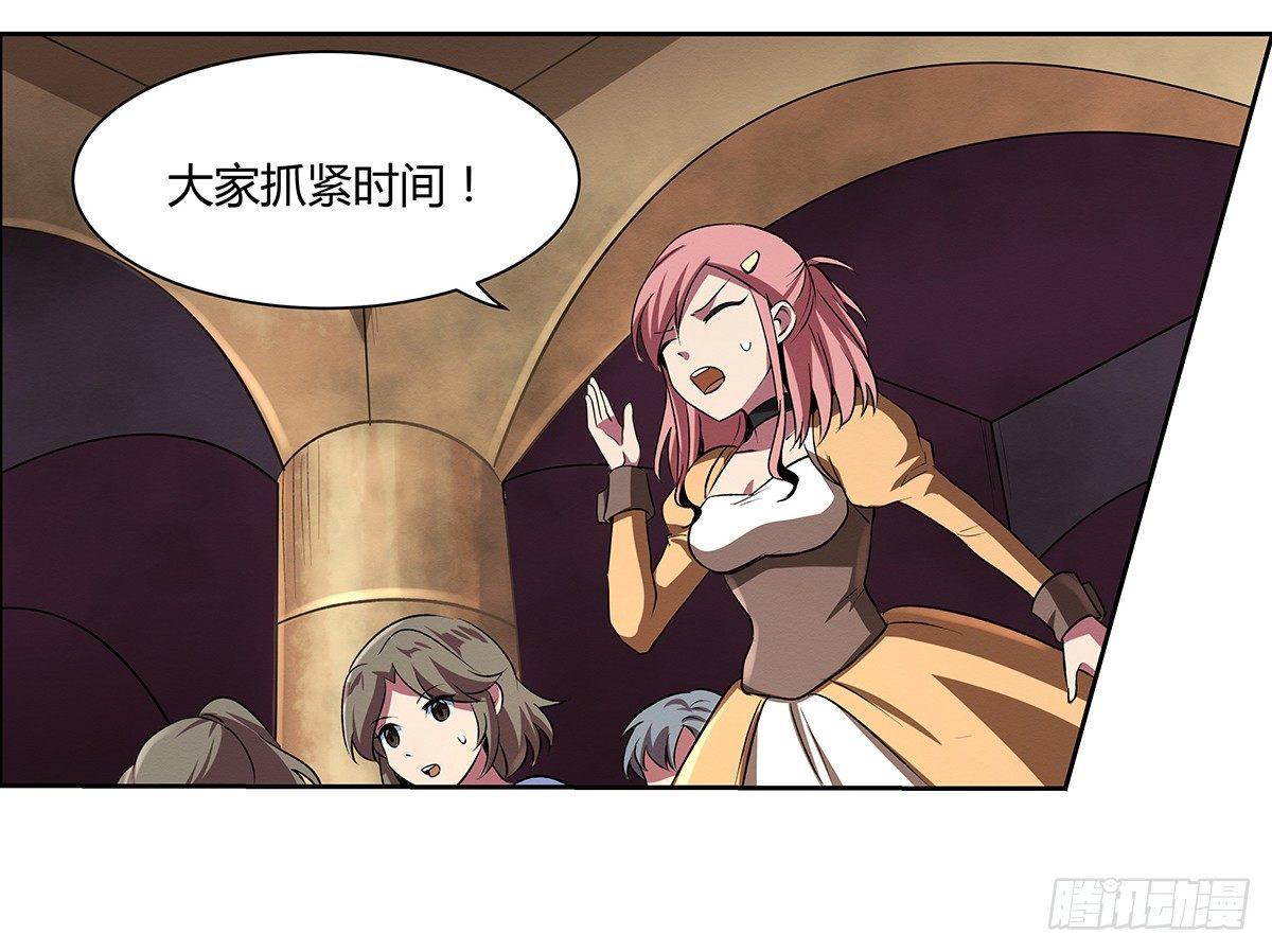 第二十一话12