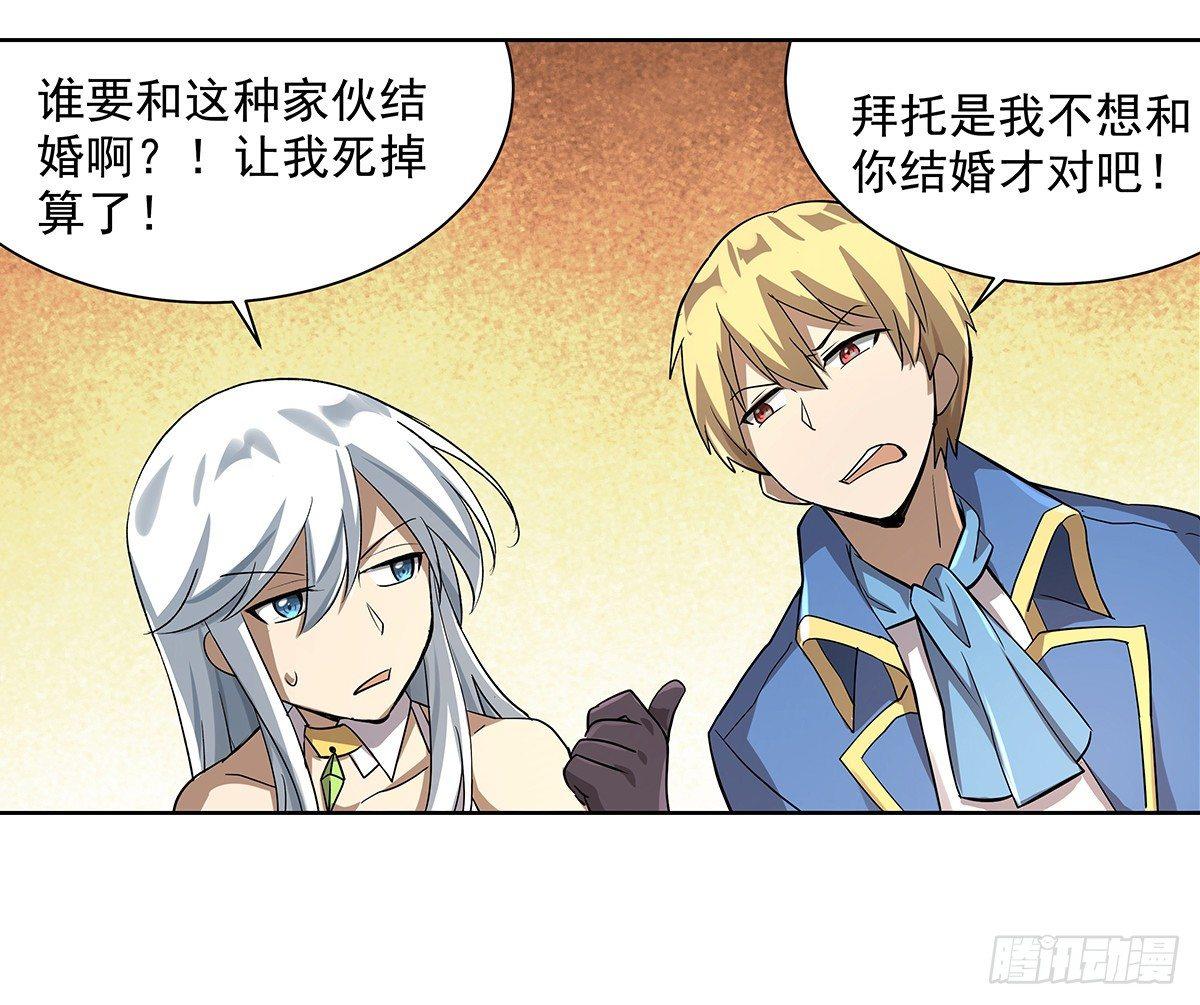 第三十八话39