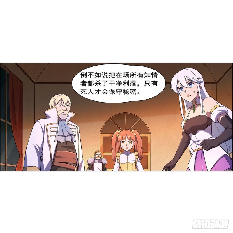 第164话 就这？53