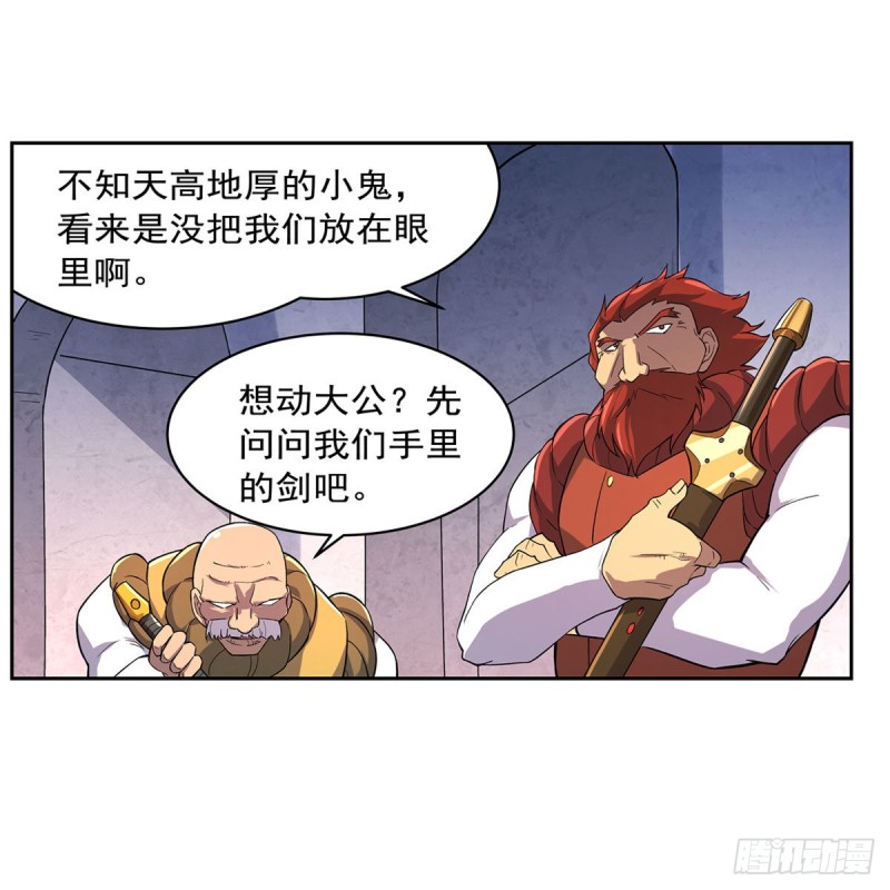第179话 谢幕礼7
