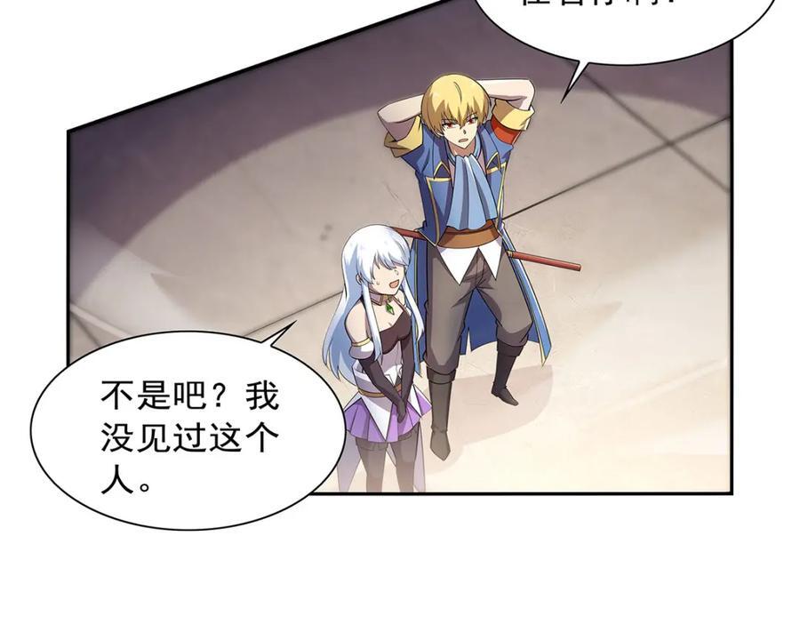第382话 义女115