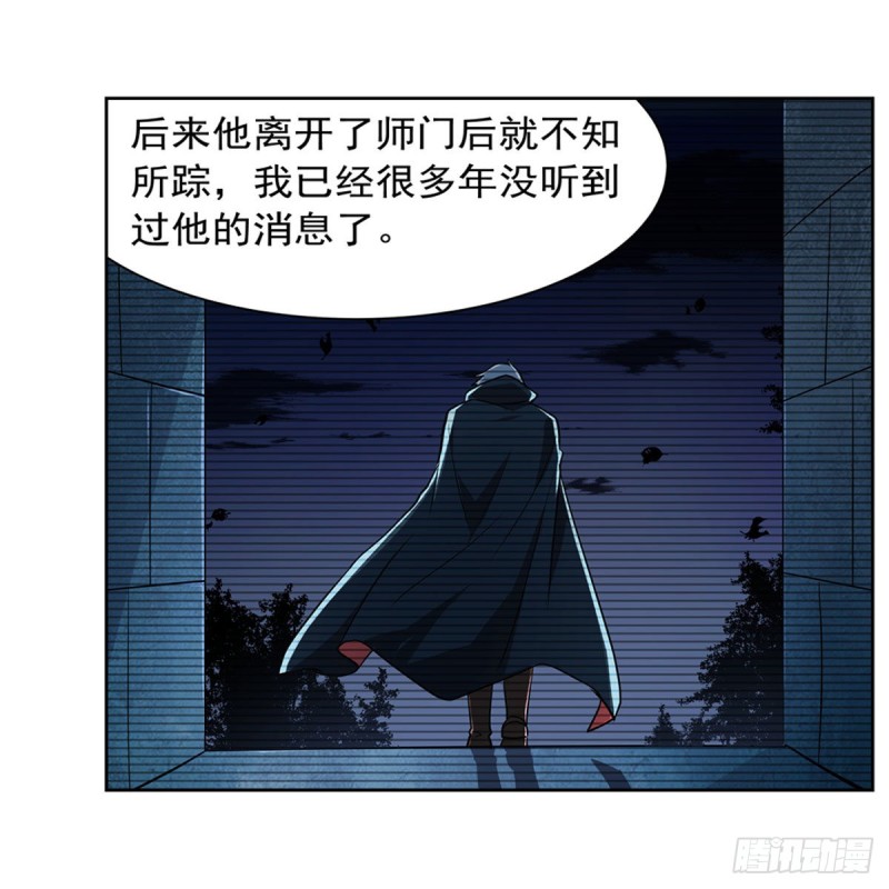 第205话 妹控的委托23