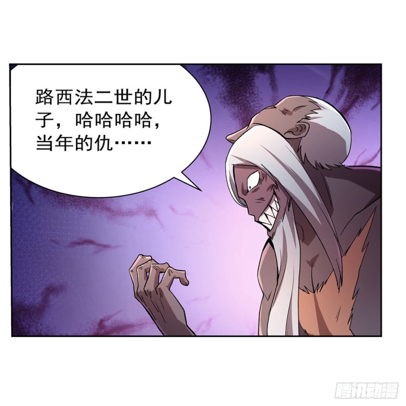 第187话 王之恩赐24