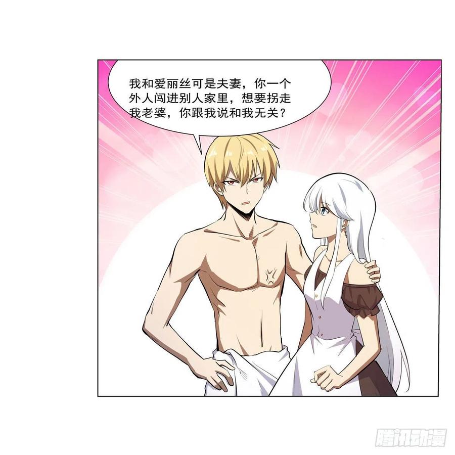 第252话 走光58