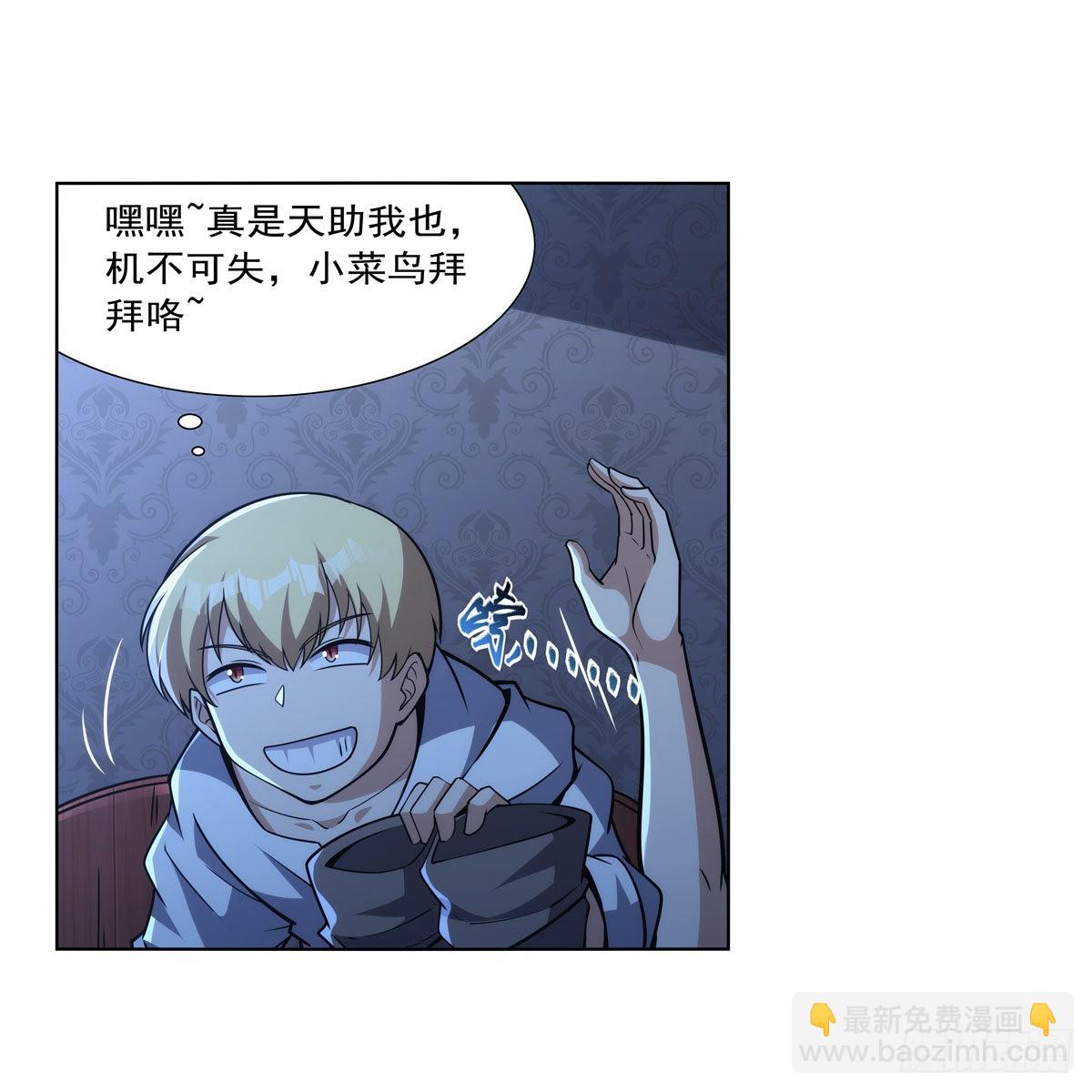 第319话 摔跤术50
