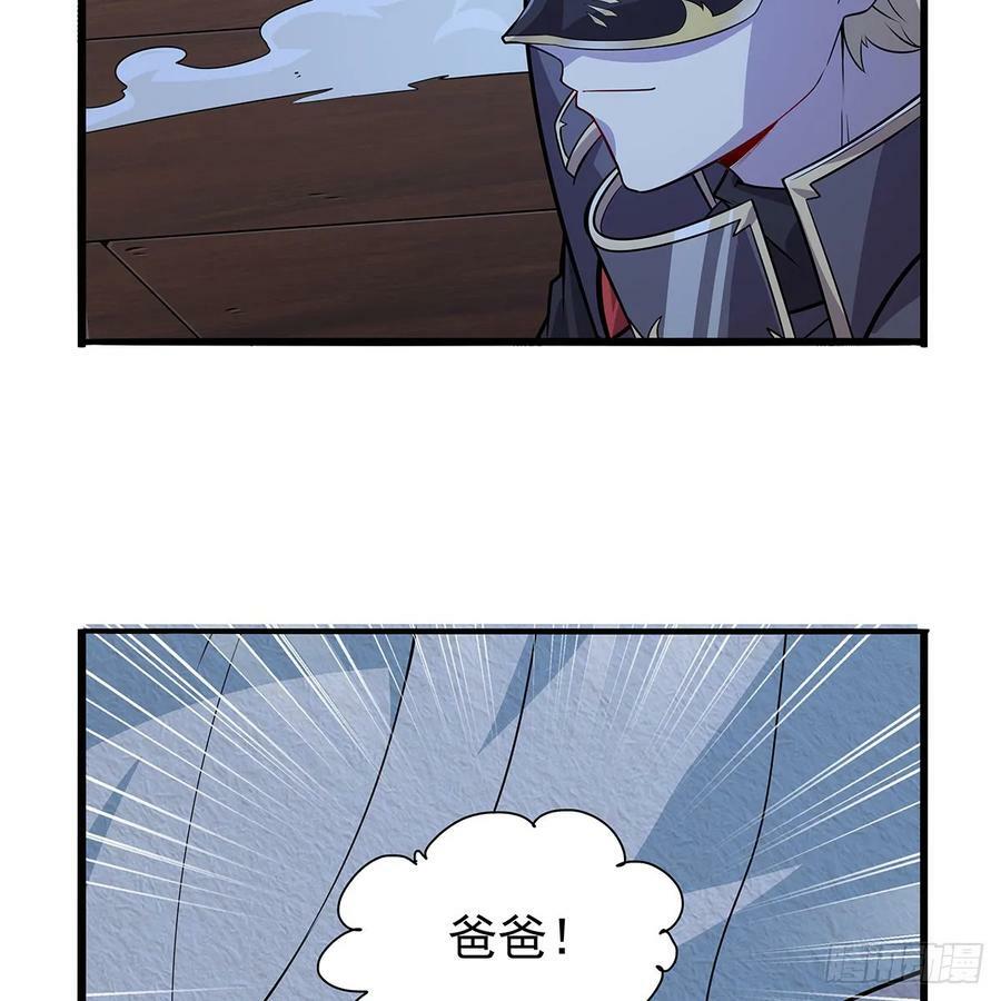 第364话 血脉相连7