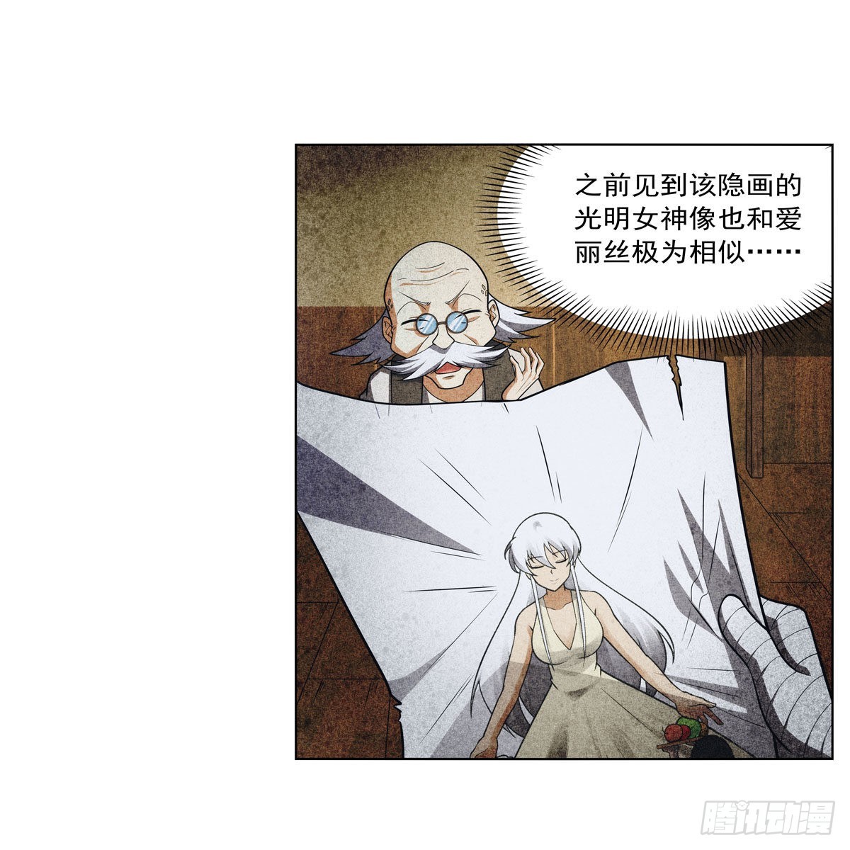 第291话诞下神灵21